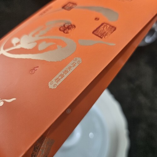 肉桂武夷山高端小袋茶叶49.8g