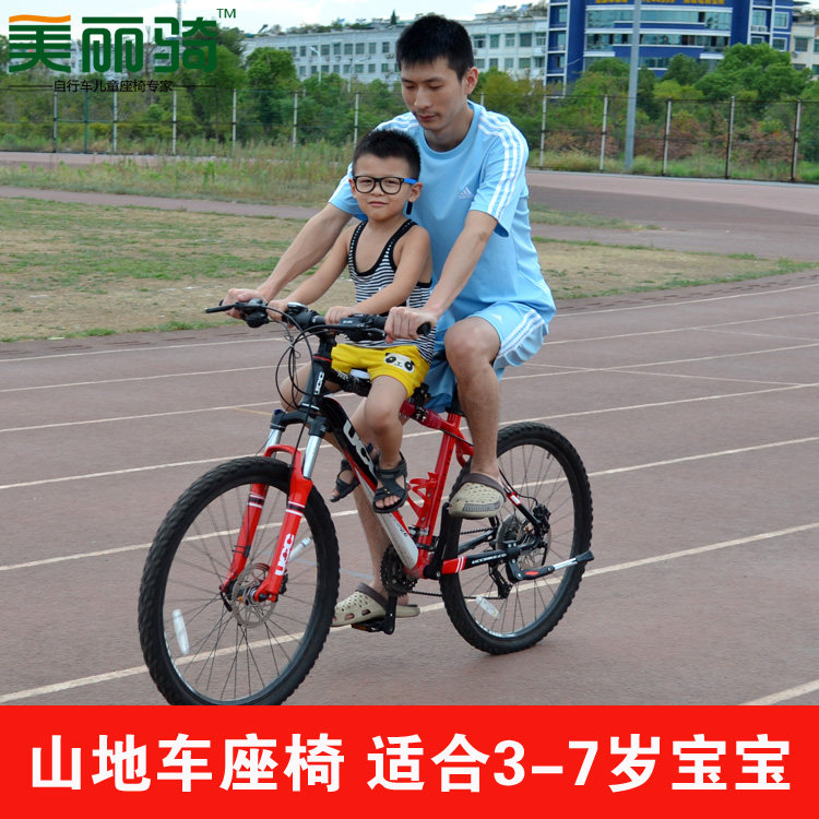 siège enfants pour vélo - Ref 2418753 Image 3