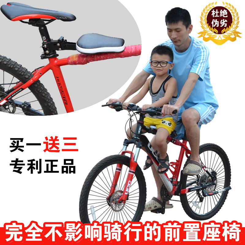 siège enfants pour vélo - Ref 2418753 Image 1