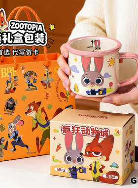 耐高温儿童带刻度牛奶水杯