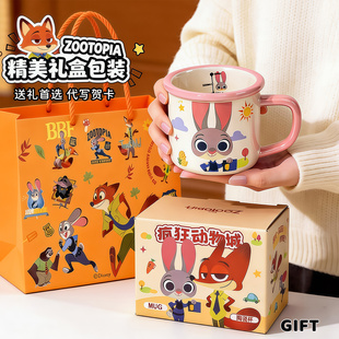 迪士尼陶瓷杯子2026新款高颜值儿童刻度牛奶水杯咖啡杯情侣马克杯