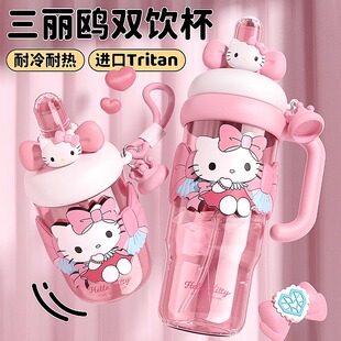 hellokitty水杯女生高颜值巨无霸大容量吸管杯子2026新款冰霸杯