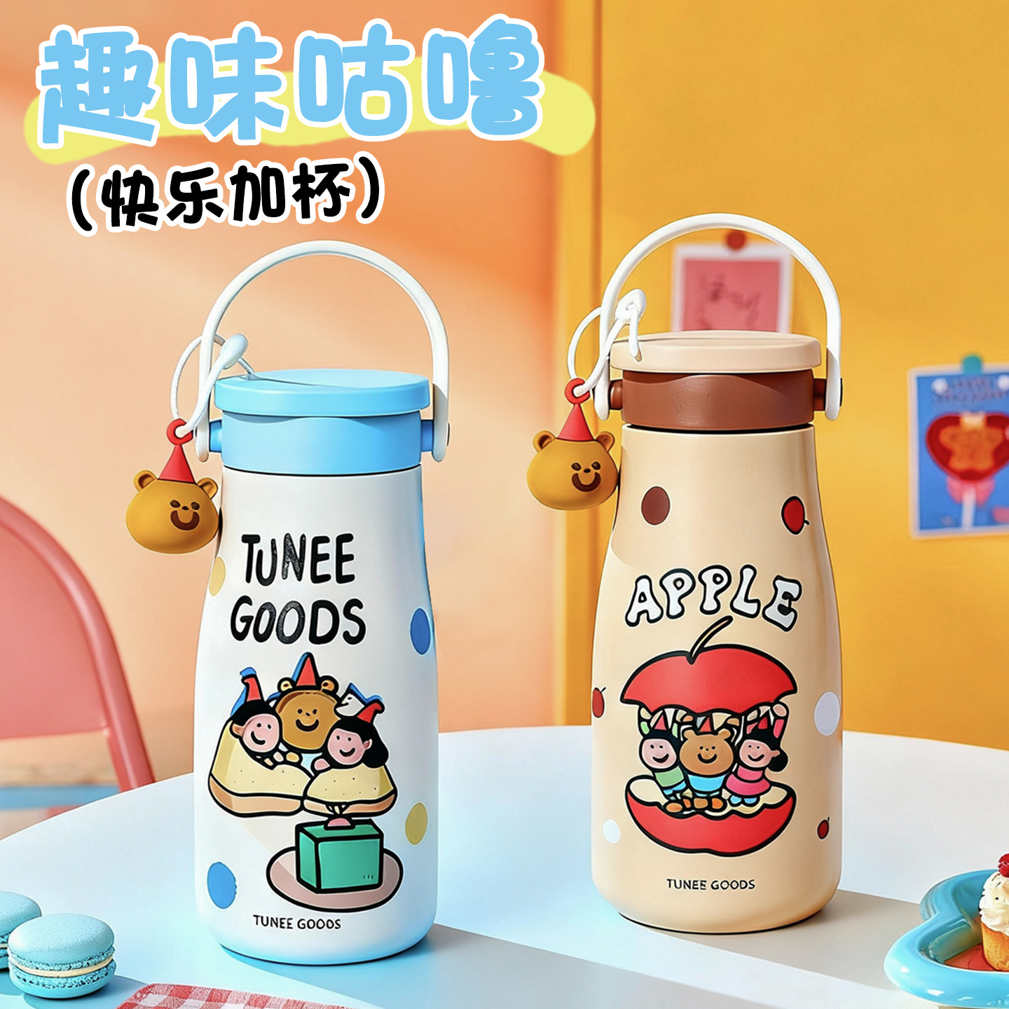 保温杯女生高颜值2025新款大容量泡茶水杯可爱学生不锈钢双饮杯子