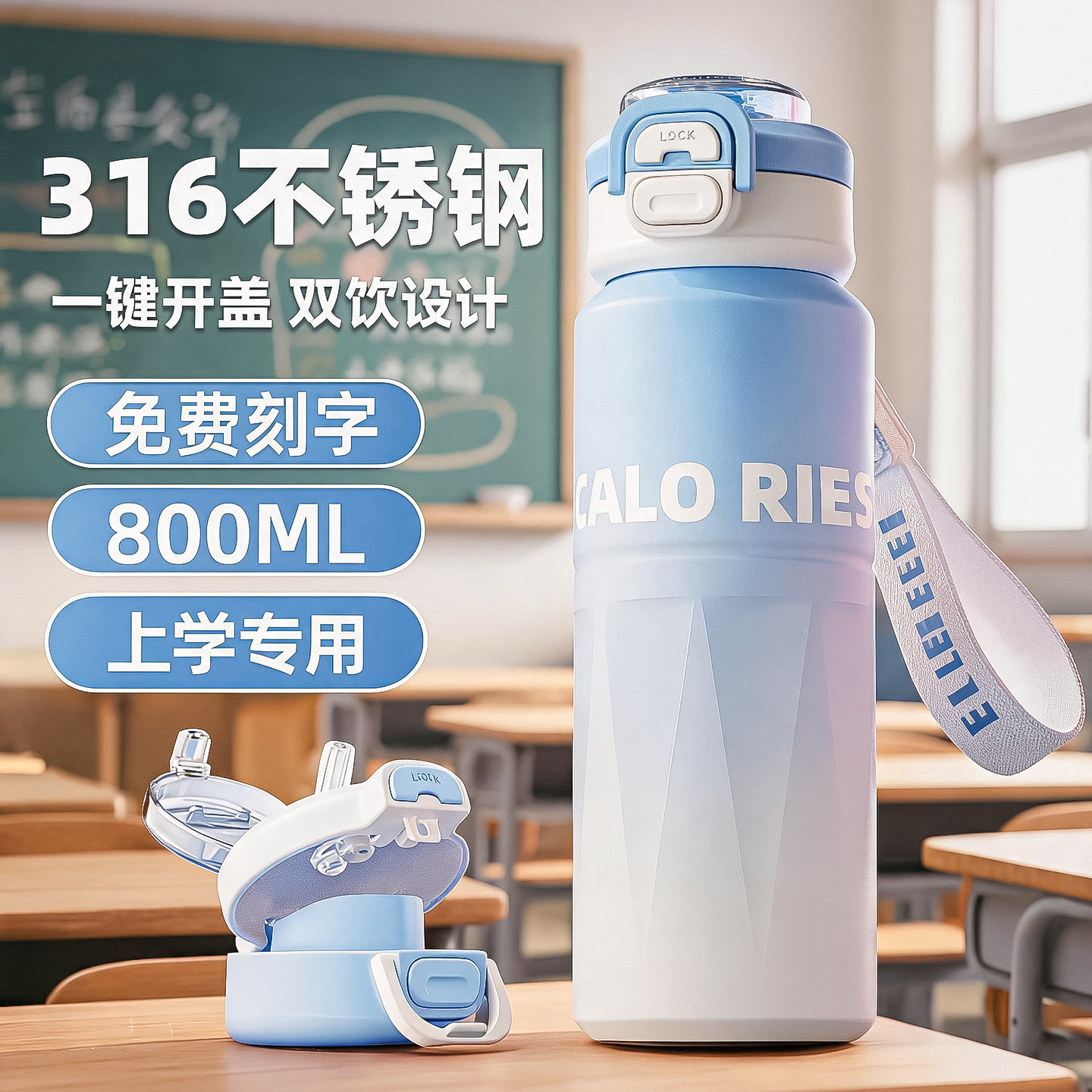 儿童保温杯一年级上学专用保冷吸管水杯男新款学生大容量运动杯子