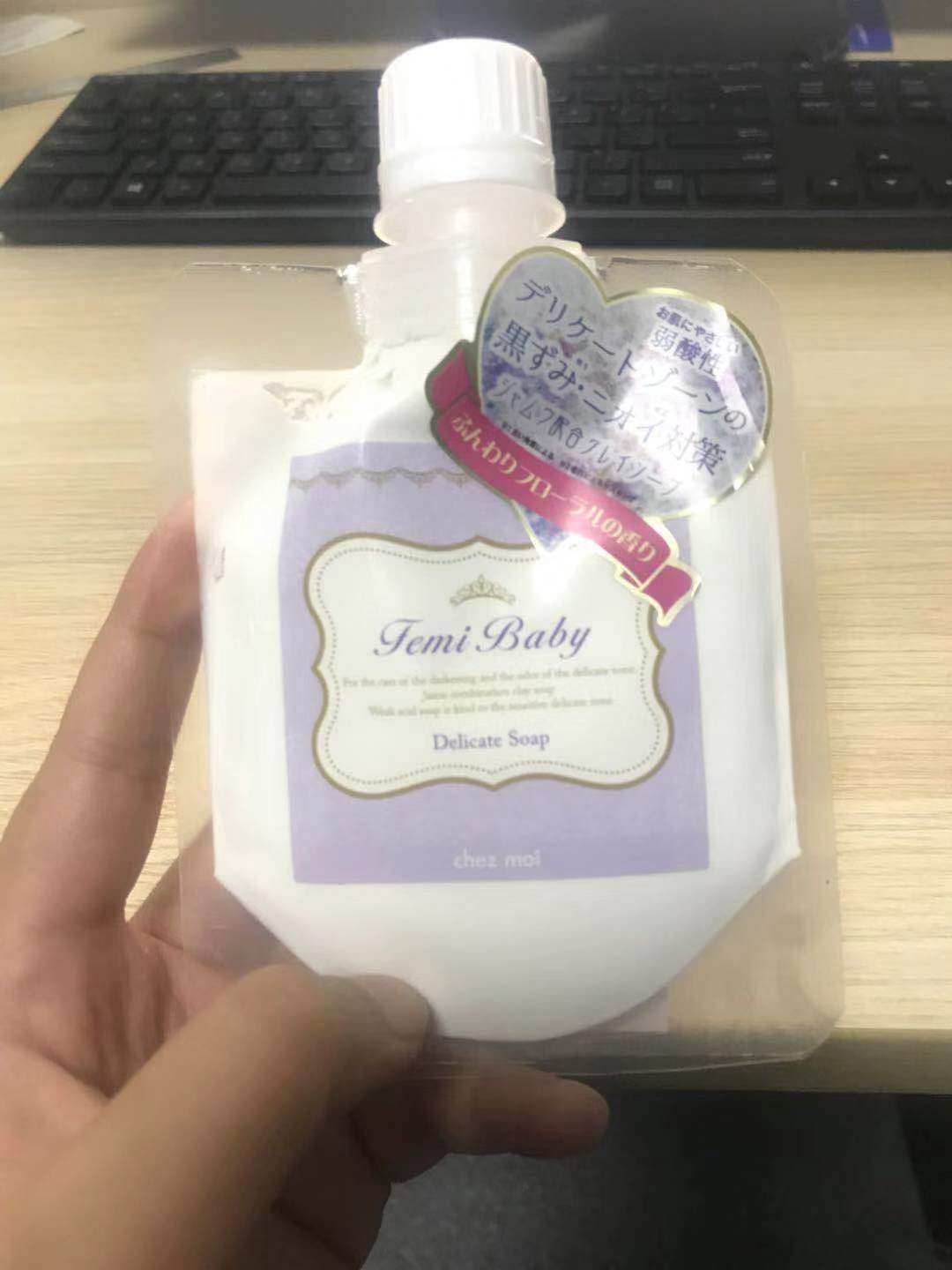 现货日本FEMI BABY摩洛哥海泥女性私处护理清洗泥皂80g