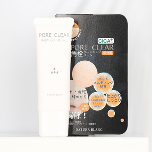 日本Pore clear 毛孔抚子小苏打弹密泡沫洁面乳洗面奶去黑头角拴