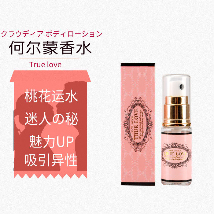 Japan Temptation Perfume Rose Potpourri Botany Hormonal men and women Light incense charm Scheming Peachin the Makeup/Perfume/Beauty tools , Perfume  category - from Buy2taobao.com to provide professional Taobao agent buy service