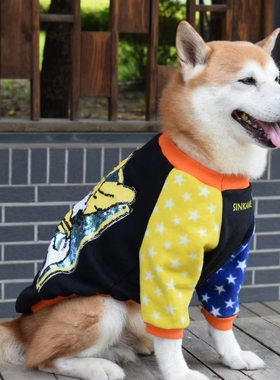 秋季新款黑色加绒星星拼袖卫衣柴犬哈士奇秋田阿拉斯加金毛狗衣服