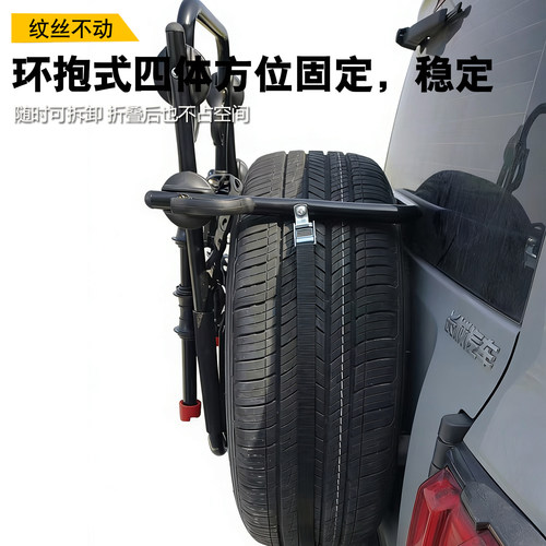 汽车车载自行车架备胎式悬挂架通用免改装 哈弗猛龙方程豹5哈弗H9