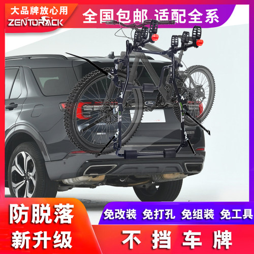 真图Zentorack车载单车加宽卡槽