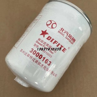 柴油滤芯燃油滤清器柴滤格 适配18 2.0TDI 北京BJ40 油水分离 23款