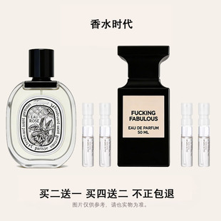 香水时代nosetime 黑之黑杜耶尔深渊书简太阳雪加州盛夏香水小样