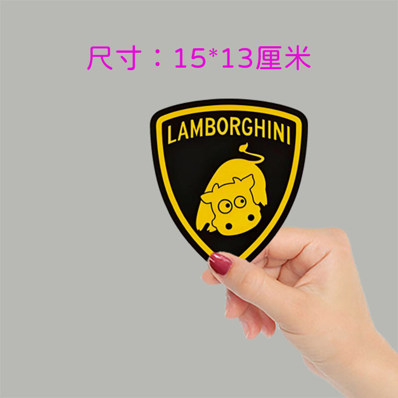兰博基尼趣味搞笑汽车贴纸法拉驴汽车装饰贴/反光贴