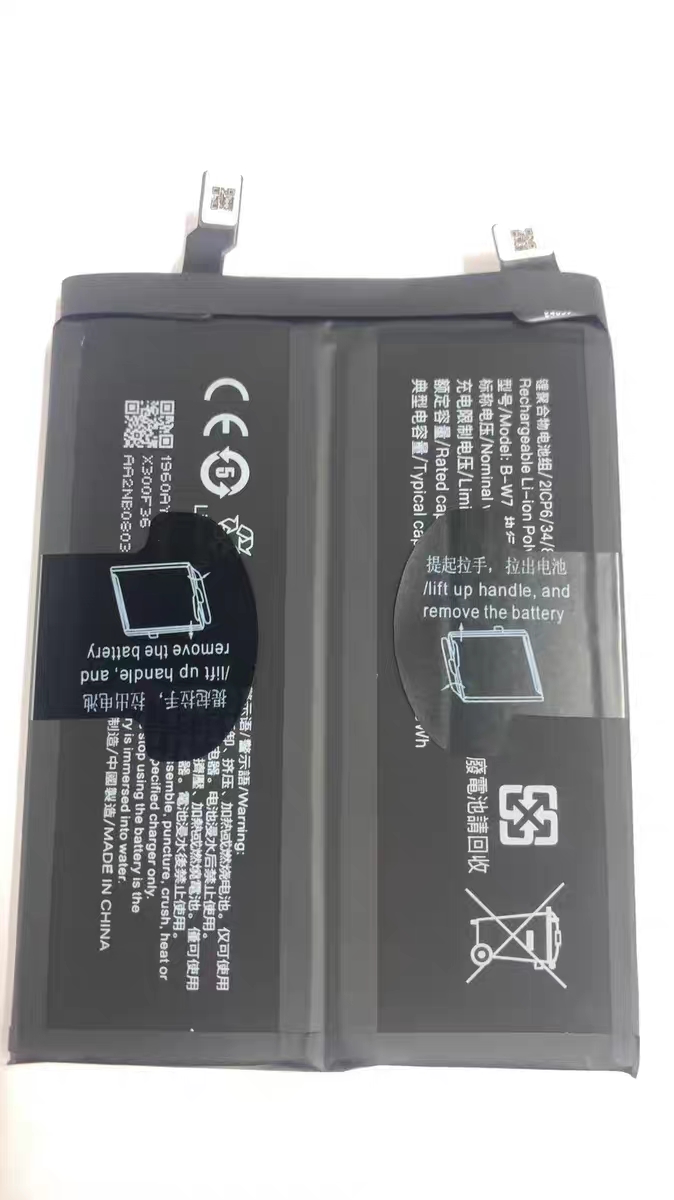 适用vivo iqoo neo7全新电池IQOONEO7se手机原装电池B-W7支持快充
