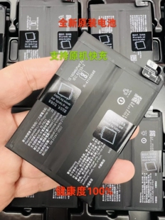 适用OPPOReno原装Ace2/3/4/5/6/7/8/Pro/Pro+正品Z/2Z/SE手机电池