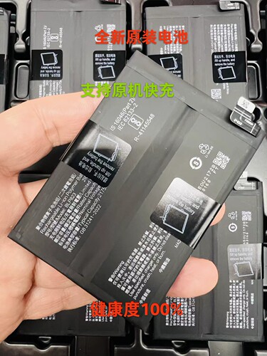 适用OPPOReno原装Ace2/3/4/5/6/7/8/Pro/Pro+正品Z/2Z/SE手机电池