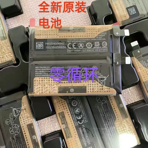 适用黑鲨4/4s电池，黑鲨4pro/4spro电池，黑鲨5RS电池，全新电池