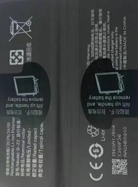适用于vivo/iQOOneo8/neo8pro正品原装手机电池型号B-Z2