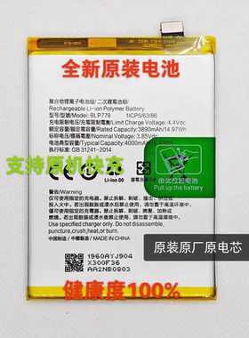 适用oppoa9电池a9x手机a92s原装a5 a11x oppoa 3 a91 a7 a52 find
