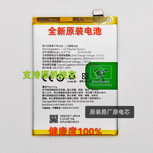 适用oppoa9电池a9x手机a92s原装a5 a11x oppoa 3 a91 a7 a52 find