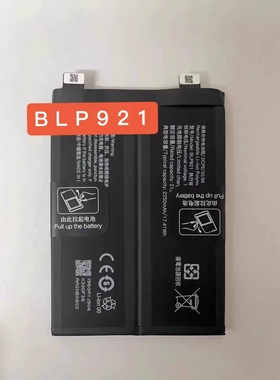 适用OPPO 一加ACE电池BLP921全新原装正品电板，支持快充。