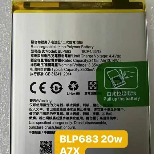 适用于OPPOA7X电池型号BLP683全新电池,正品安全耐用