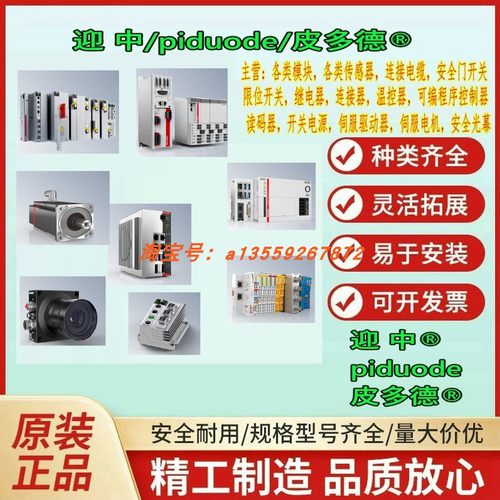 BK7200 BK7000 BK3100 BK3120 BK3520 BK5120耦合器模块