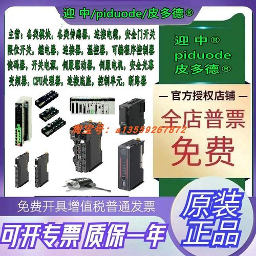 CP1L-EL20DT-D CP1L-EL20DT1-D CP1L-EL20DR-D现货可编程序控制器