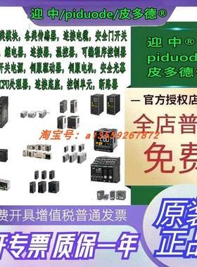 S8FS-C15024 S8FS-C15024J S8FS-C15048 S8FS-C15048J 开 关电源