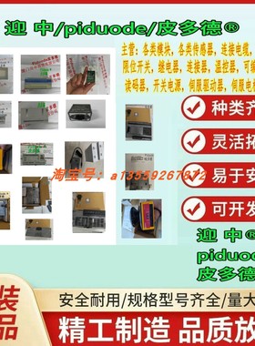 EB3C-T08AN EB3C-T16CSDN EB3C-T03DN EB3C-T02DN全新原装议价