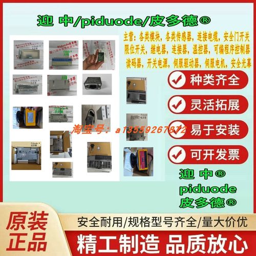 FC6A-C40R1CE FC6A-C40K1CE FC6A-C40K1CEJ 可编程控制器