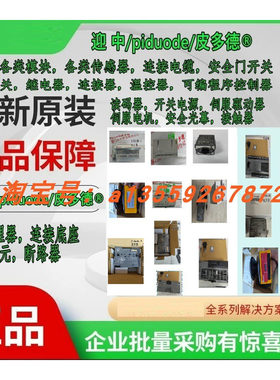 FC6A-EXM2 FC6A-M08BR1 FC6A-M24BR4 增设扩展模块