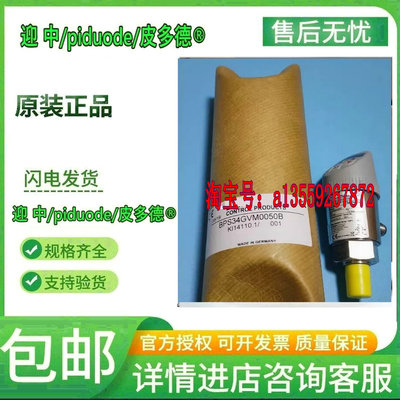 UTA2 0631-070 UTF2 0631-017 UDS7-BX-16-3 UPA2 0431-844议价