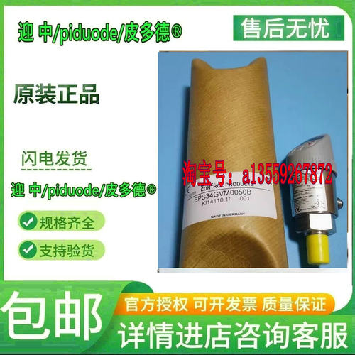 CP38-020E BPS32GVM0200B CP28-010E BPS31GVM0100B TC9622-2