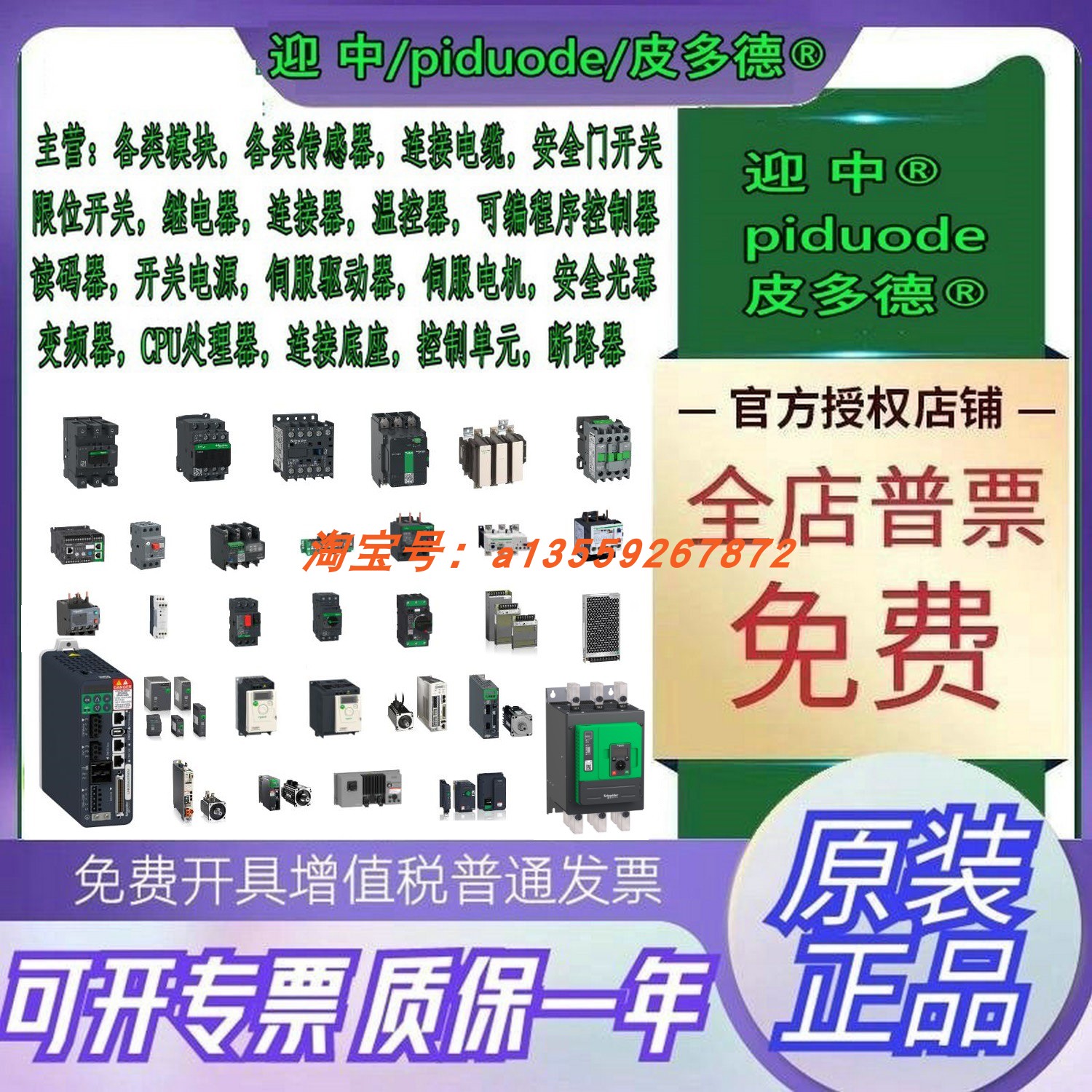 LC1D95FE7 LC1D115Q7 LC1D09FL LC1DT60AF7 LC1D115004Q5接触器