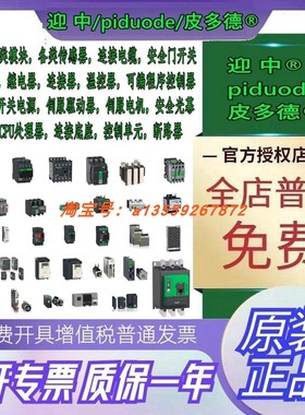 A9F39310 A9F39332 A9N19822 A9N19814 SD326RU25S2断路器