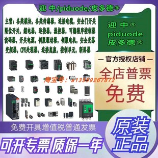LP1K1210BD ABT7PDU063G接触器 LP1K09008FD LP1K12004BD