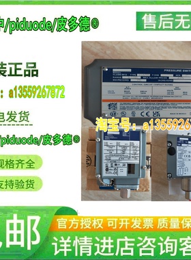 现货9012GAR5 9012GCW1 9012GCW2 9012GCW21 XMPR12B2433压力开关
