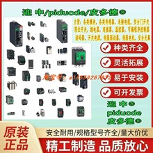 LT4760BS LT4760F7S LT4760M7A LT4760M7S LR97D38B继电器