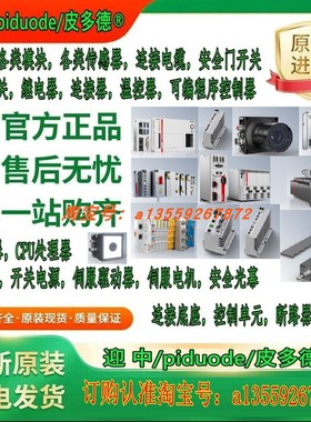 AX5201-0000-0202 AX5201-0000-0200 AX5172-0000-0202伺服驱动器