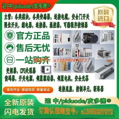 BK5220 BK7520 BK5110 BK5150 BK3150 BK4000耦合器模块