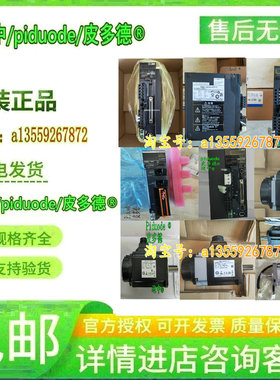 R88D-GT30H-Z R88D-KT50F-Z R88D-GN08H-ML2 R88D-GT02L 驱动器