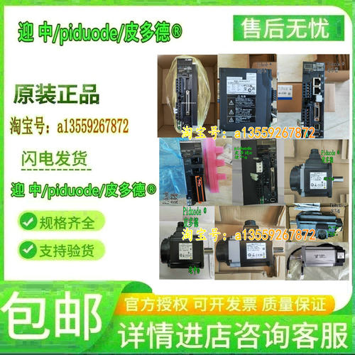 R88M-1AM1K515T-BS2 R88M-ZL40030H-S2 伺服电机议价