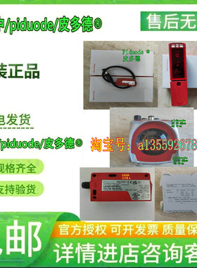 DDLS 508 120.3 L DDLS 508 120.4 L SLSSR 8.8-S12 光电传感器