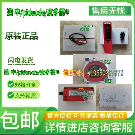 PRK 96M/P-3360-21 HT46C/4X-M12 FRKR 95/44-150 L 光电传感器