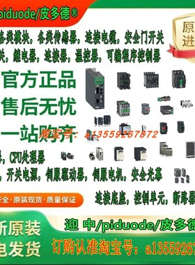 LC1DT25FD LC1DT20BL LC1D32FD LC1D126FL LC1D258FD接触器