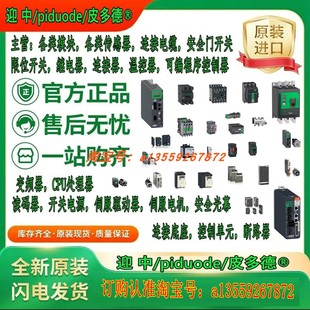 LC1D150GD接触器 LC1D25FD LC1D80B7 LC1D32U7 LC1D50AED