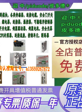 2198-DBR40-F 2198-D006-ERS3 2198-KITCON-DCBUSCOND伺服驱动器