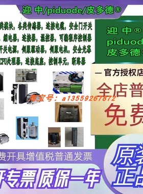 MFDHTB3A2 MFDHTB3A2004 MFDHTB3A2B03 MFDHT7364B03伺 服驱动器