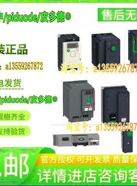 ATV610D15N4Z ATV610D18N4Z ATV610D22N4Z ATV610D30N4Z 变频器